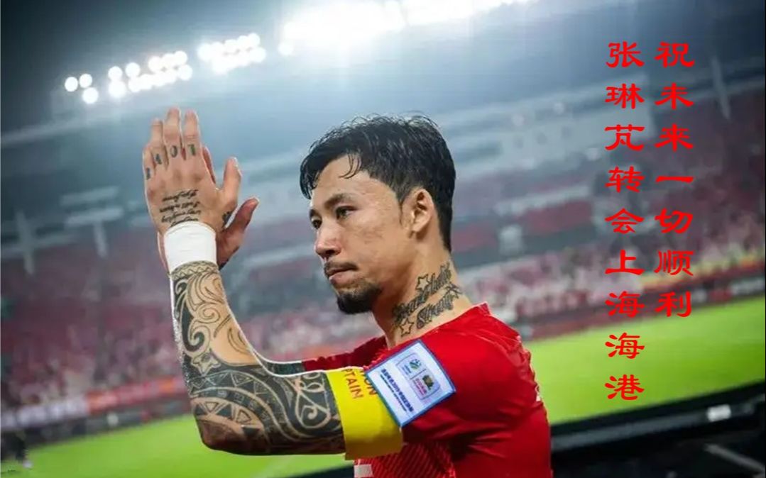 广州队目前踢半场好球亦不易萨帅换人难立竿见影